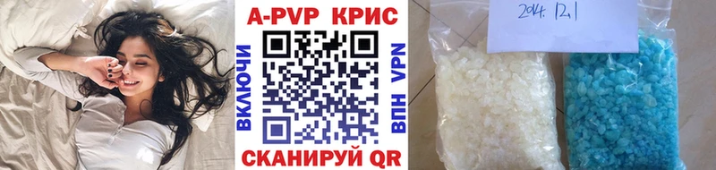 APVP Crystall гидра сайт Магас