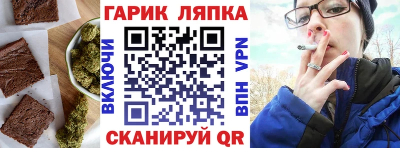 кракен tor  Магас  Cannafood марихуана  наркотики 
