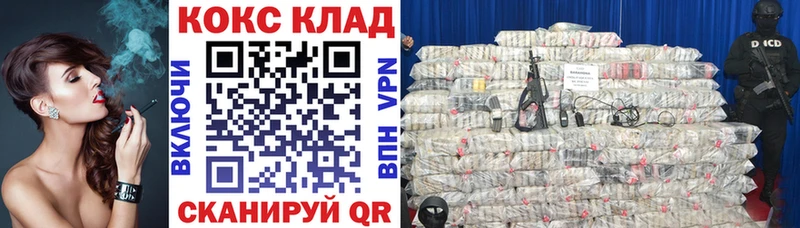 КОКАИН FishScale  Магас 