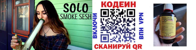 kraken ТОР  цена наркотик  Магас  Codein Purple Drank 