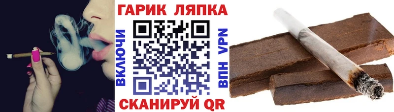 Гашиш гашик  Магас 