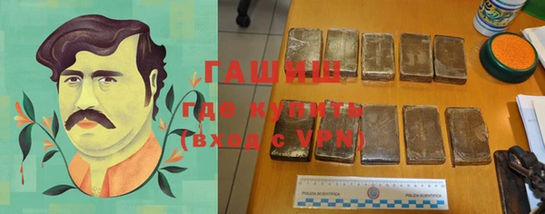 первитин Белокуриха
