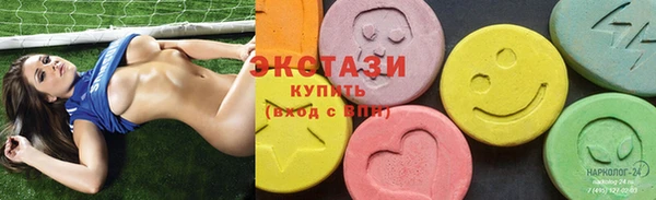 первитин Белокуриха