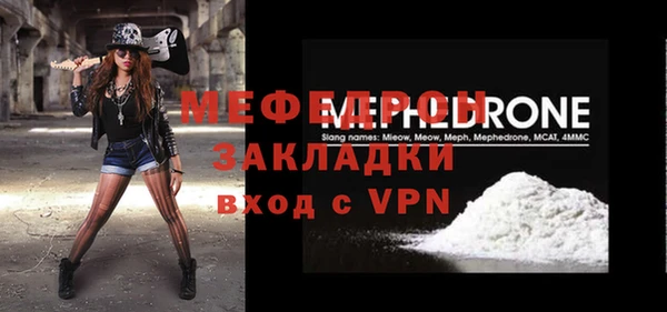 бутират Беломорск