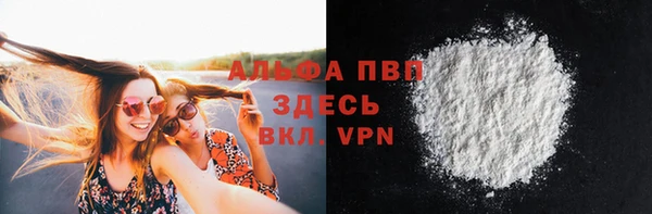 бутират Беломорск