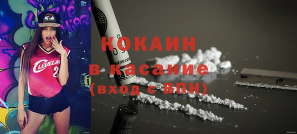 первитин Белокуриха