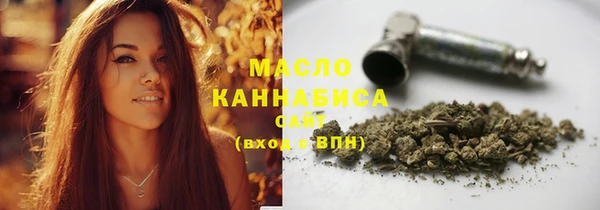 первитин Белокуриха