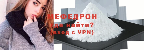 первитин Белокуриха
