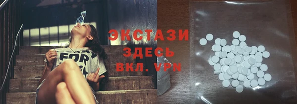 первитин Белокуриха