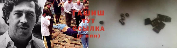 первитин Белокуриха
