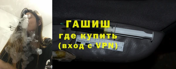 бутират Беломорск