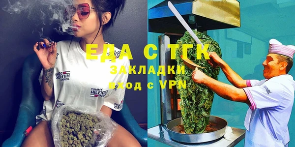 первитин Белокуриха
