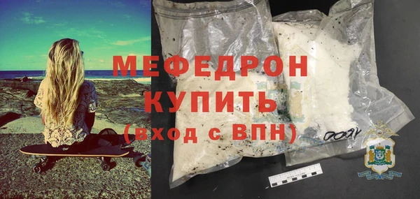 бутират Беломорск