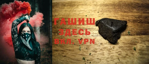 первитин Белокуриха