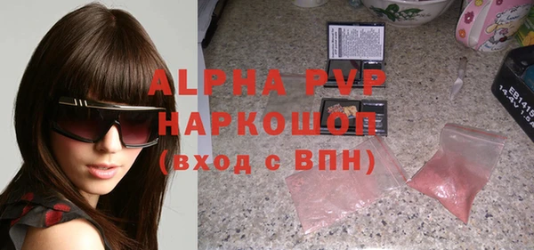 бутират Беломорск