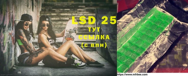 первитин Белокуриха