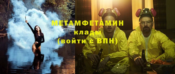 первитин Белокуриха