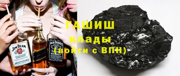 бутират Беломорск