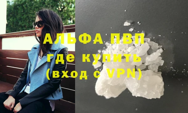 бутират Беломорск