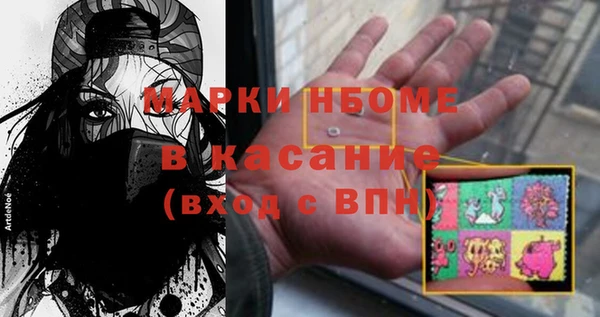 бутират Беломорск