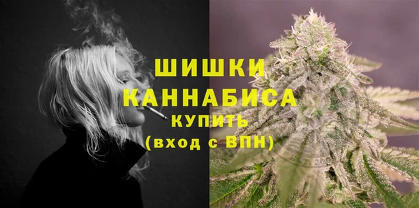 бутират Беломорск