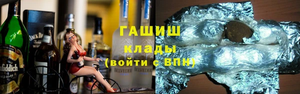 первитин Белокуриха