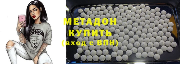 первитин Белокуриха