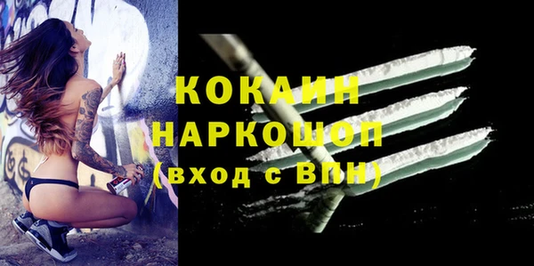 бутират Беломорск