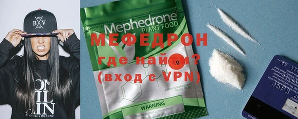 первитин Белокуриха