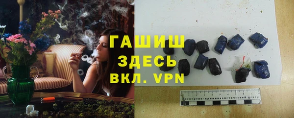 первитин Белокуриха