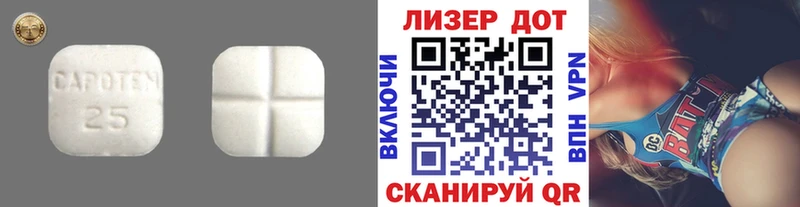 KRAKEN онион  Магас  Лсд 25 экстази ecstasy  купить закладку 