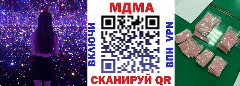 где купить наркотик  Магас  MDMA VHQ 