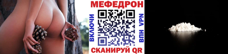 наркошоп  Магас  МЯУ-МЯУ кристаллы 