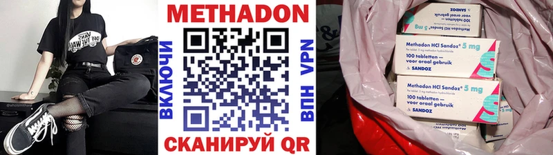 МЕТАДОН мёд  Магас 