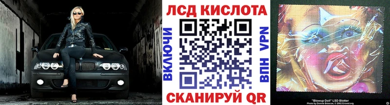 Марки 25I-NBOMe 1,5мг Магас