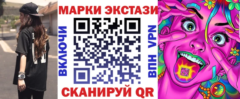 Марки N-bome 1,5мг  дарк нет официальный сайт  Магас 